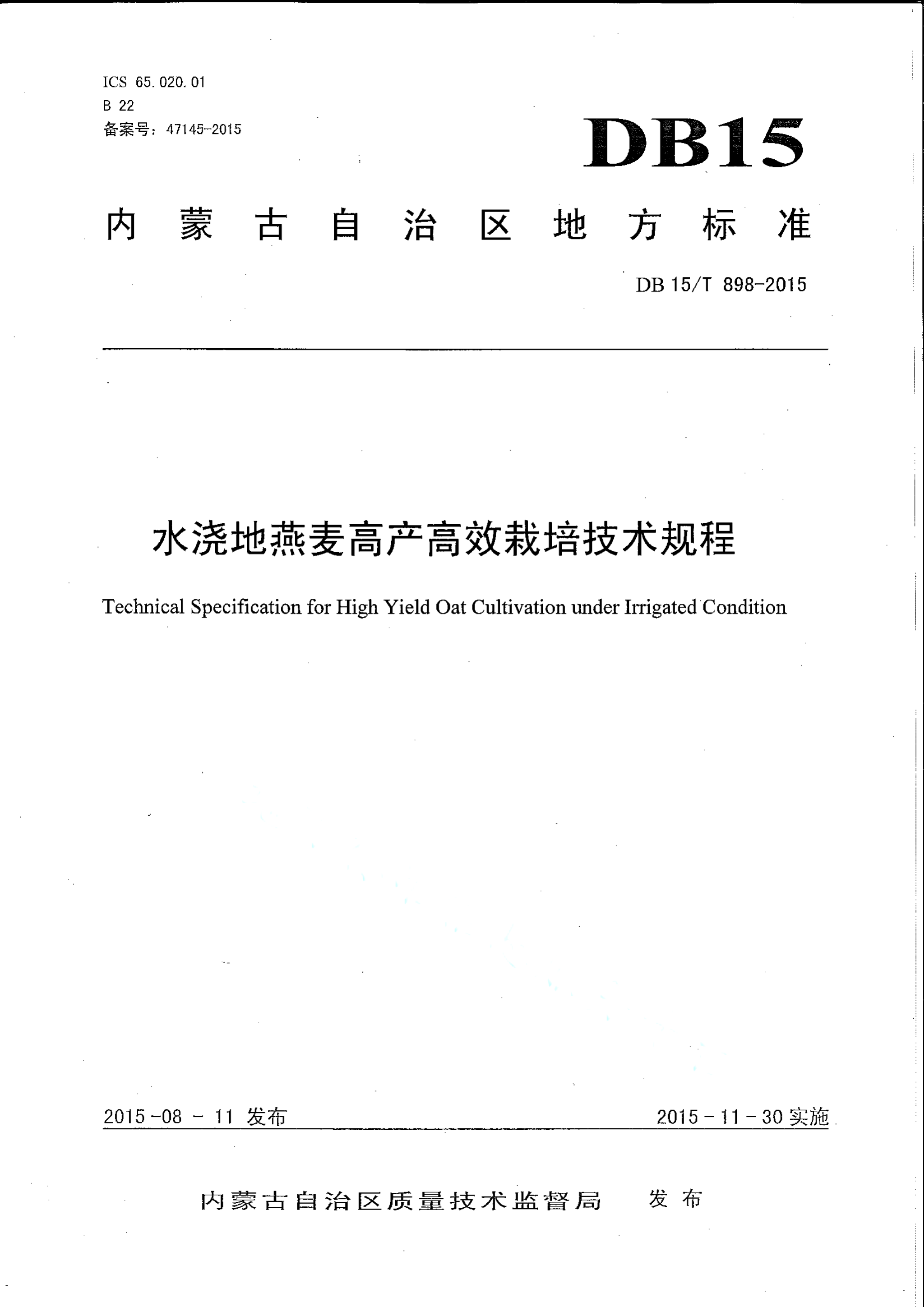 资源详情图